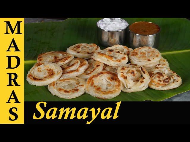 Coin Parotta Recipe in Tamil | How to make Coin Parotta at Home