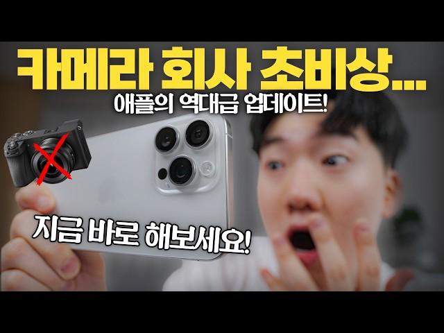 웬만한 카메라 씹어먹을 아이폰 최신 업데이트! (HEVC AppleLog 사용하기)