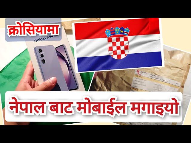 i bought samsung mobile | croatia mobile price | samsung galaxy A54 5 g price in nepal and croatia