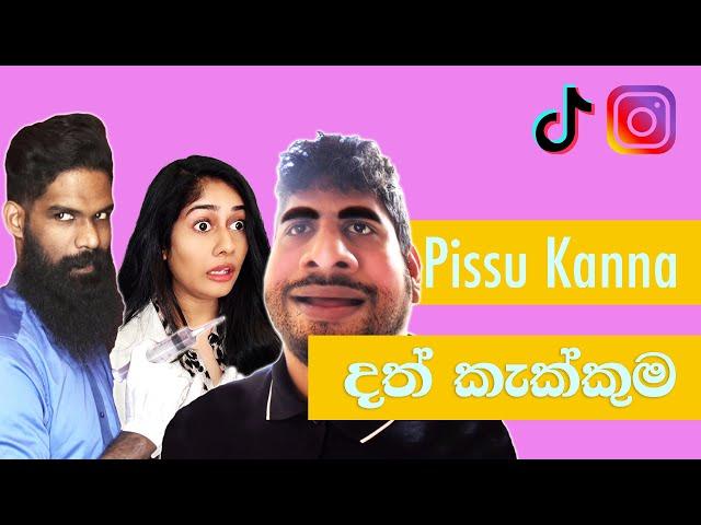 The Toothache (දත් කැක්කුම) - Pissu Kanna Ft.@Kaali & @ROmyAntho