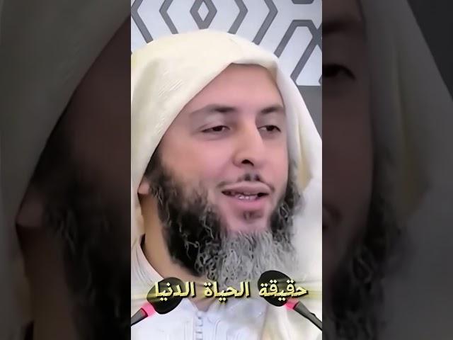 كلام مؤثر جدا للشيخ سعيد الكملي #محبي_الشيخ_سعيد_الكملي #سعيد_الكملي #الكملي #المغرب #religion