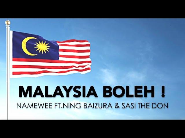 Malaysia Boleh！《幼儿音乐律动》