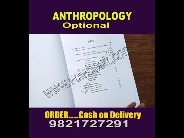 Sosin Mam Anthropology Notes (Review) | Best Anthropology Notes for UPSC  2022 | #volsbook #shorts