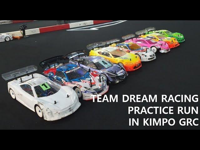 드림레이싱팀의 타미야컵 출전위한  연습주행 영상/Practie run of TEAM DREAM RACING for TAMIYA CUP in 2023_EP82