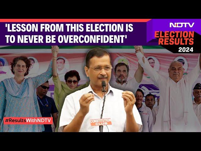 Arvind Kejriwal On Haryana Elections | 'Biggest Lesson From This Poll Is To Never Be Overconfident'