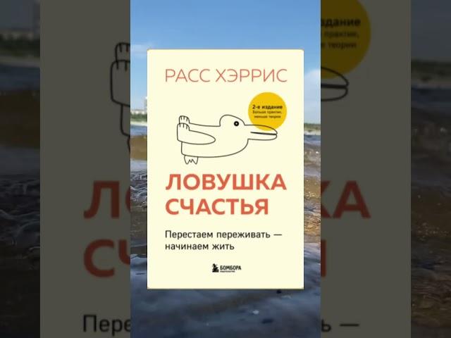 Самые полезные книги по самопомощи! #саморазвитие #самопознание #психолог #психотерапевтонлайн
