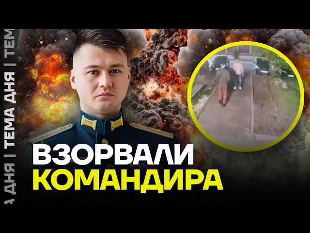 ВЗРЫВ ВО ДВОРЕ! Украина отомстила российскому военному за Мариуполь