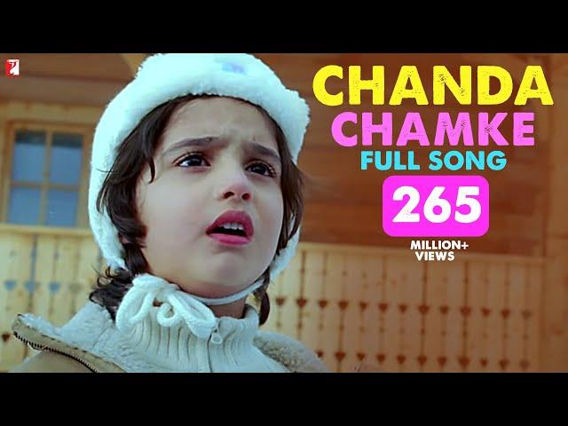 Chanda Chamke | Full Song | Fanaa | Aamir Khan, Kajol, Rishi Kapoor, Ali Haji | Jatin-Lalit, Prasoon