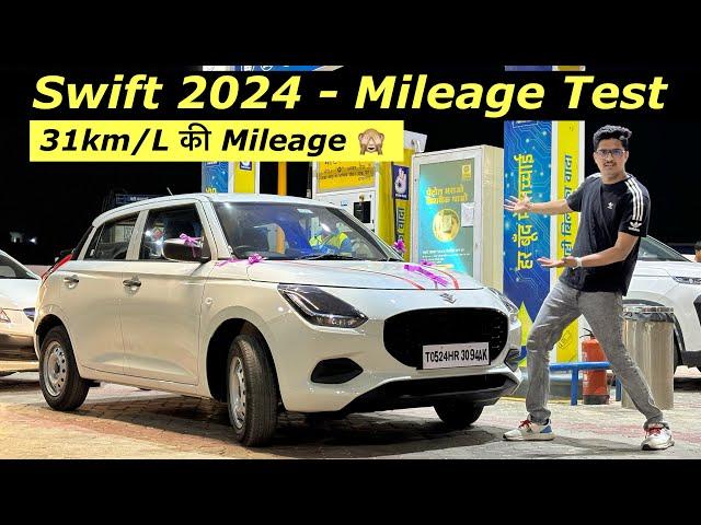 Maruti Suzuki Swift 2024 Mileage Test - 31km/L On Highway  - Swift Lxi 2024 Mileage Test !!