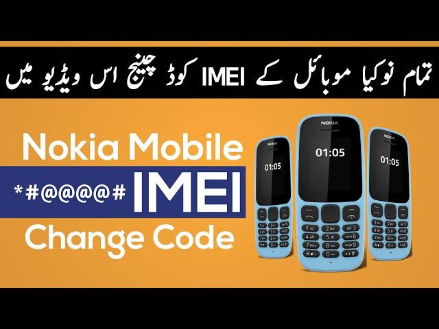 All Nokia Mobiles IMEI Change Codes || Mobile Devices IMEI Codes ||