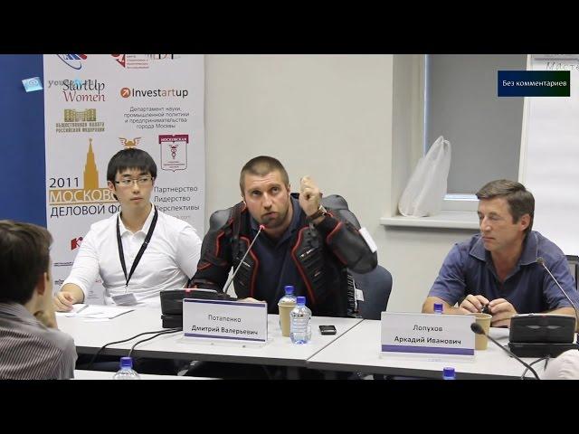 Дмитрий ПОТАПЕНКО против консультантов и наставников
