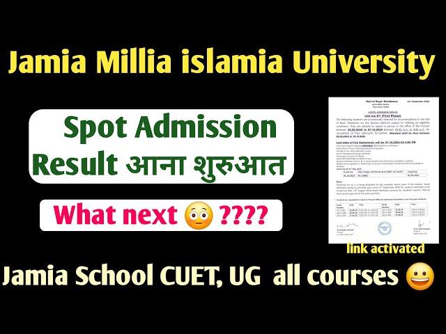 Jamia spot Admission result 2024 Jamia Spot Admission Jamia CUET spot Admission 2024 Jamia Form 2025