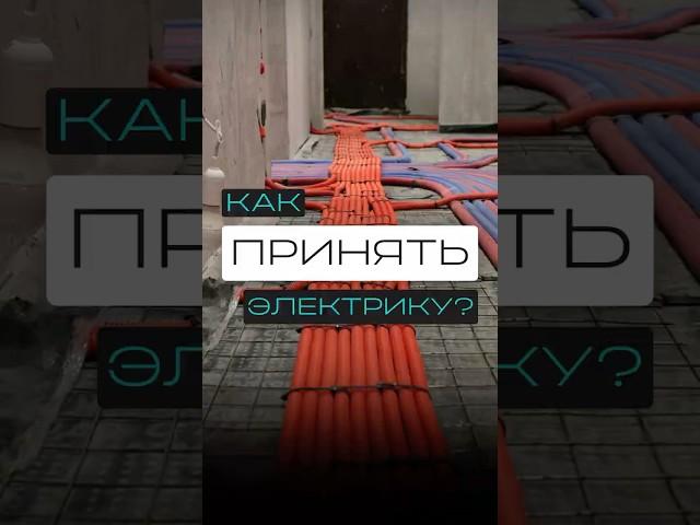 КАК оценить качество?