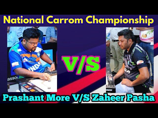 National Carrom Championship ।। Prashant More VS Zaheer Pasha