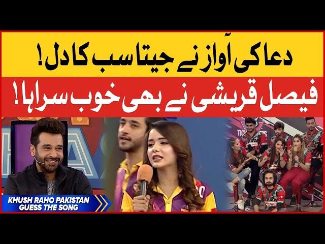 Guess The Song | Khush Raho Pakistan | Faysal Quraishi | Instagramers Vs TickTockers