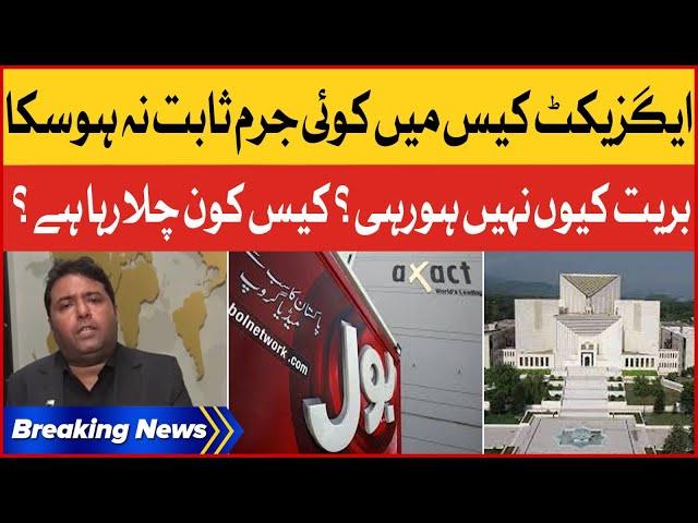 Shoaib Shaikh Raised Important Questions | Axact Case Inside News | Breaking News