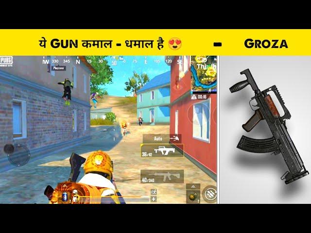 Groza is Best Assault Rifle in PUBG Lite | PUBG Mobile Lite Gameplay - LION x GAMING