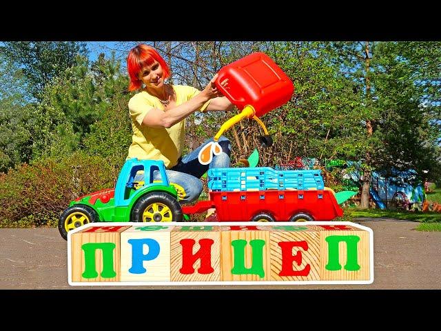Веселые видео для детей. Машинки ищут прицеп! Давай почитаем с Капуки Кануки