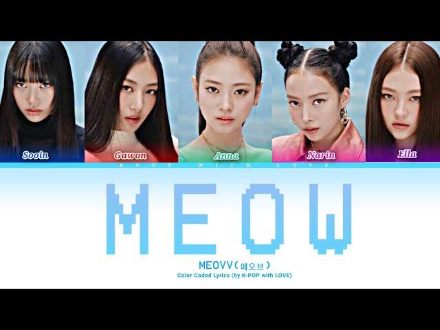 MEOVV(미야오) - MEOW || Colour Coded Lyrics | (han/rom/eng)