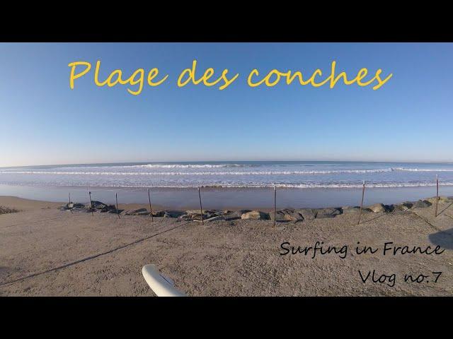 POV SURFING IN FRANCE フランスサーフィン VLOG #7 【PLAGE DES CONCHES】