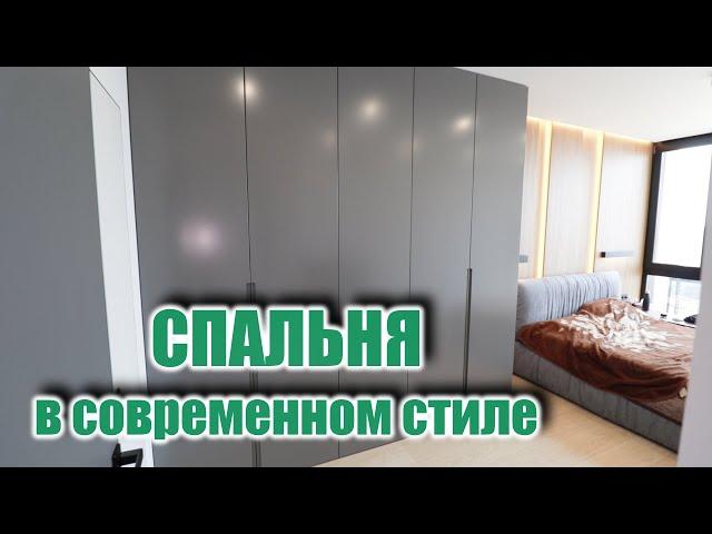 МЕБЕЛЬ в спальню. Современный стиль.