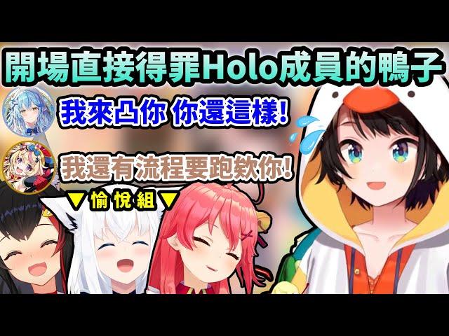 短短的六周年直播也能失言得罪其他成員的486w【Hololive中文】【Vtuber中文】【大空スバル/雪花ラミィ/白上フブキ/さくらみこ/尾丸ポルカ/大神ミオ】