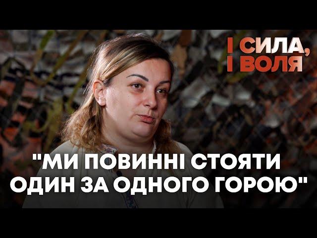 "Ми повинні стояти один за одного горою": історія сестри безвісти зниклого військового Ольги Логін