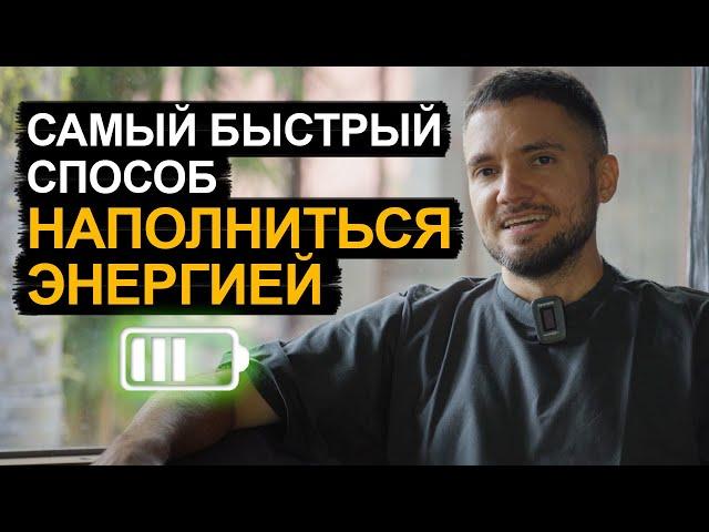 Как РАСТВОРИТЬ конфликт с прошлым и будущим? Практика "здесь и сейчас"