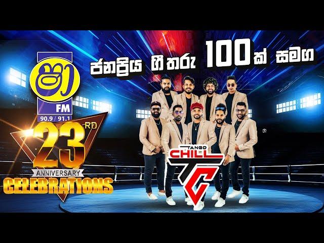 SHAA FM 23RD ANNIVERSARY WITH TANGO CHILL