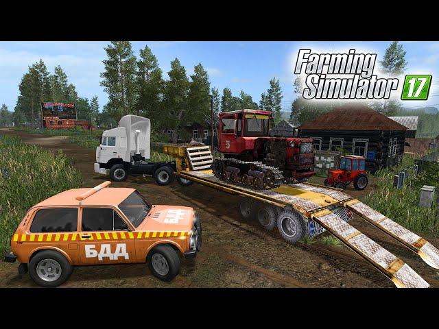 ЗАБРАЛ У ДЕДУШКИ СТАРЫЙ ТРАКТОР ДТ 75 ПОД ВОССТАНОВЛЕНИЕ! FARMING SIMULATOR 17