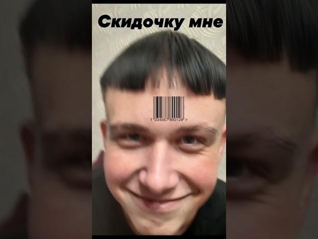 По штрих коду https://vk.com/stilll_luv_u