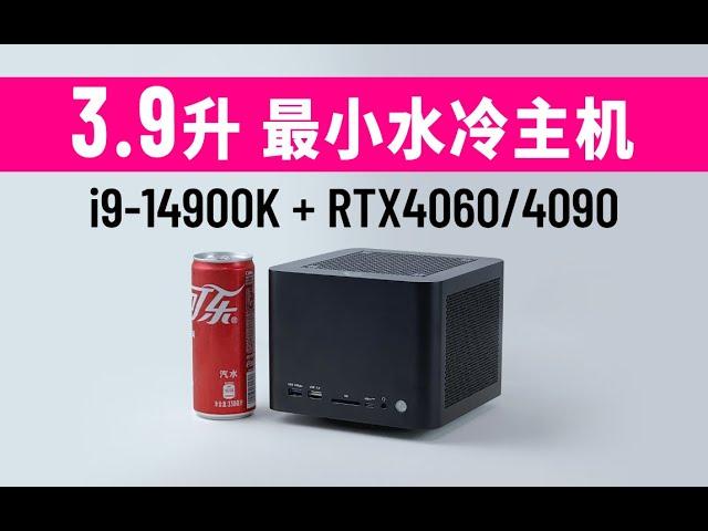 「独家首发」水冷独显小主机FN60G WE评测，台式机CPU+MXM显卡组合