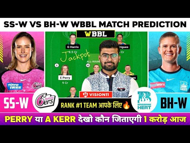 SS-W vs BH-W Dream11, SS-W vs BH-W Dream11 Prediction, SS Women vs BH Women BBL Dream11 Team Today