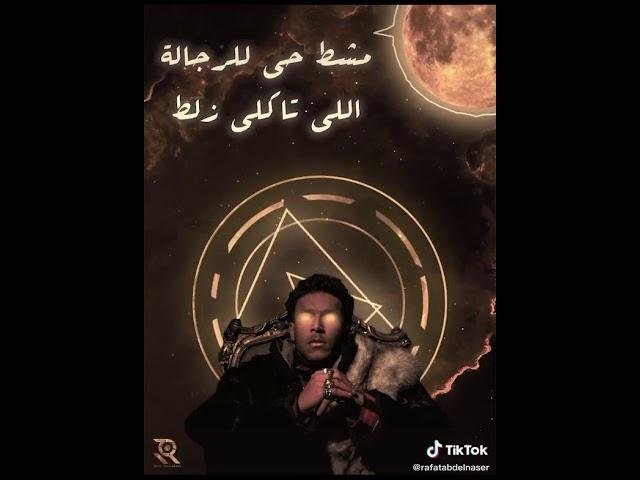 ويجز دورك جاي 〽️