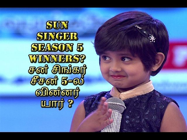 Sunsinger grand finale AWARD winner 2017 | Title Winner 2017 Rihana | Laxana | Aditi | SS5