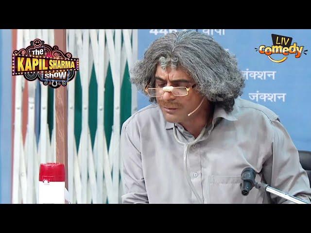 "Shimla" और "Shimla Mirch" में Dr. Gulati हुए Confuse |The Kapil Sharma Show | Dr. Gulati Ke Karname