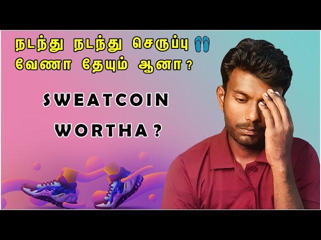 Sweatcoin tamil | Sweatcoin Review Tamil | Tricky Tricks Tamil | sweatcoin withdraw money tamil