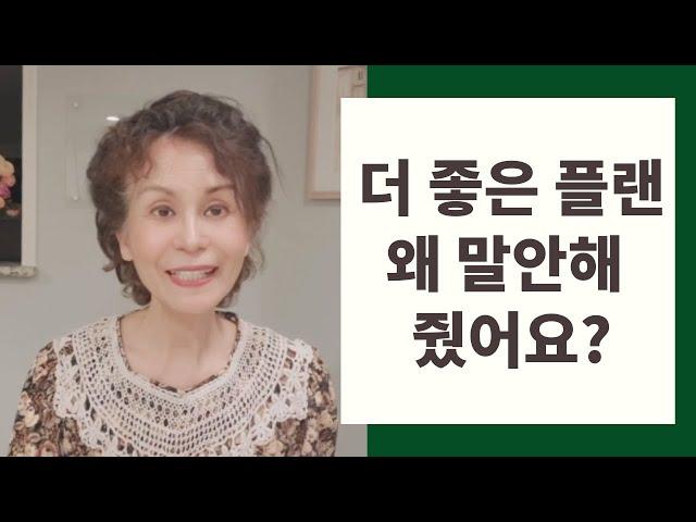 파트 B 보험료 내주는 플랜 있다면서요? | 메디케어 쉽게가기