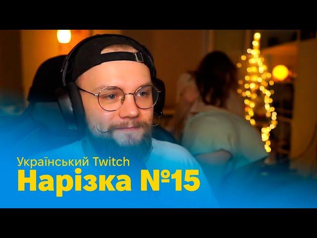 Нарізка #15 / Palianytsia UA