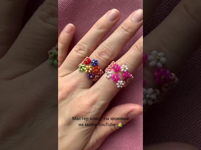 Как сделать красивое кольцо с цветочками из бисера