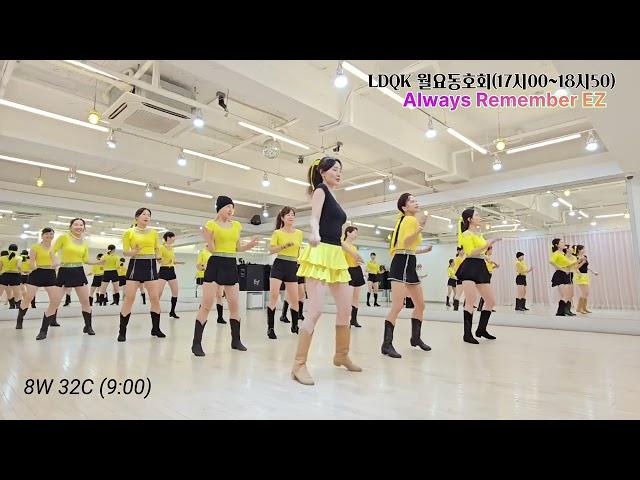 Always Remember EZ Line Dance l 라인댄스 l Linedance l 올웨이즈 리멤버 이지 라인댄스 | Jun Chung (USA)