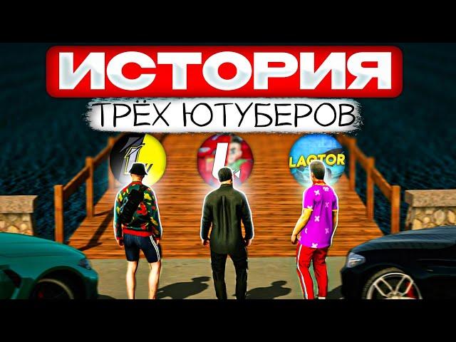 ИСТОРИЯ КАНАЛОВ ПО КАР ПАРКИНГ • ЭВОЛЮЦИЯ Lester, LaZer и Lagtor в car parking multiplayer