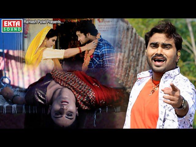 Jignesh Barot || Prem Ek Vem Chhe || HD Video || @ektasoundhits