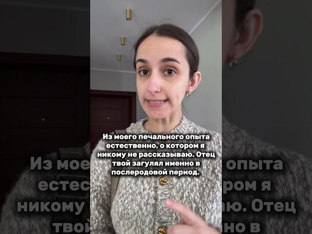 Вам такая помощь не понравится #психология #отношения #семья #декрет #материнство #родители #дети