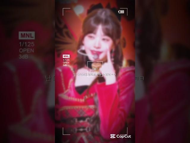 * 욕이 들어가있으므로 주의 바랍니다 * || #아이돌계 #잇프 #아이돌  #다이브 #아이브 #리즘 #원영 #이서 #유진 #리즈 #가을 #레이 #알고리즘  #kpop #ㅊㅊ