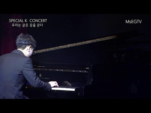 MsEGTV- 임종현 Piano, 터키행진곡 재즈Turkish March jazz ver.  -  Fazil say...  임종현