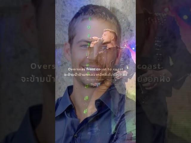 To See You Once Again  Paul Walker 4PWAS