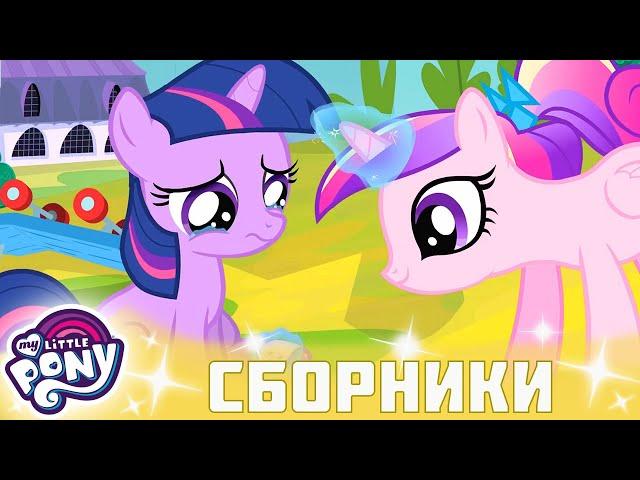 My Little Pony  Дружба — это чудо сезон 2 | Серия 25-26 | MLP FIM по-русски