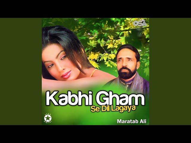 Jaan Mein Jaan
