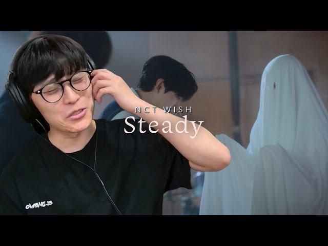 곡 퀄은 이 바닥 탑급 ㅇㅇ | NCT WISH 엔시티 위시 'Steady' 리액션